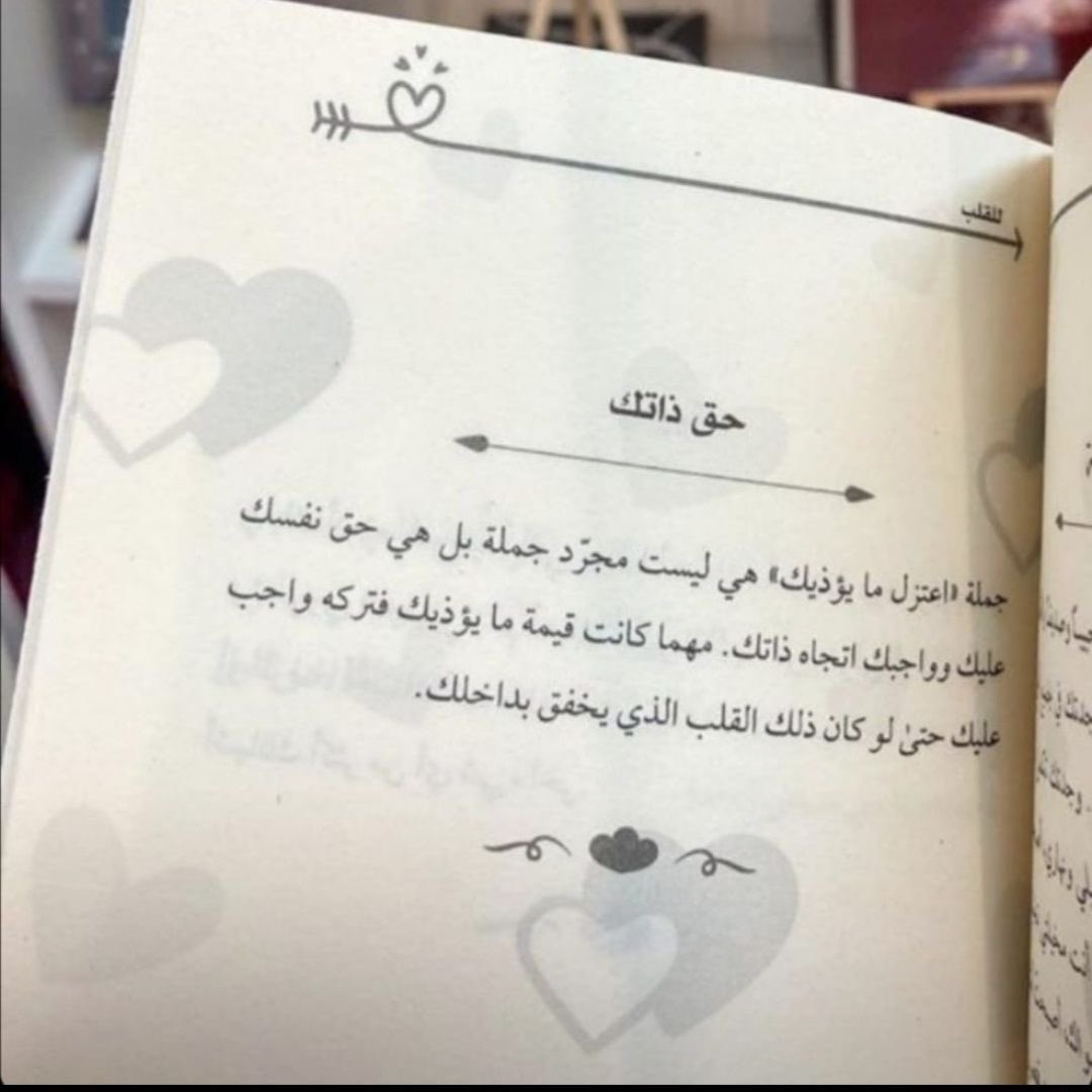 مرام الحربي _عضوه بكاف الكافه tweet media