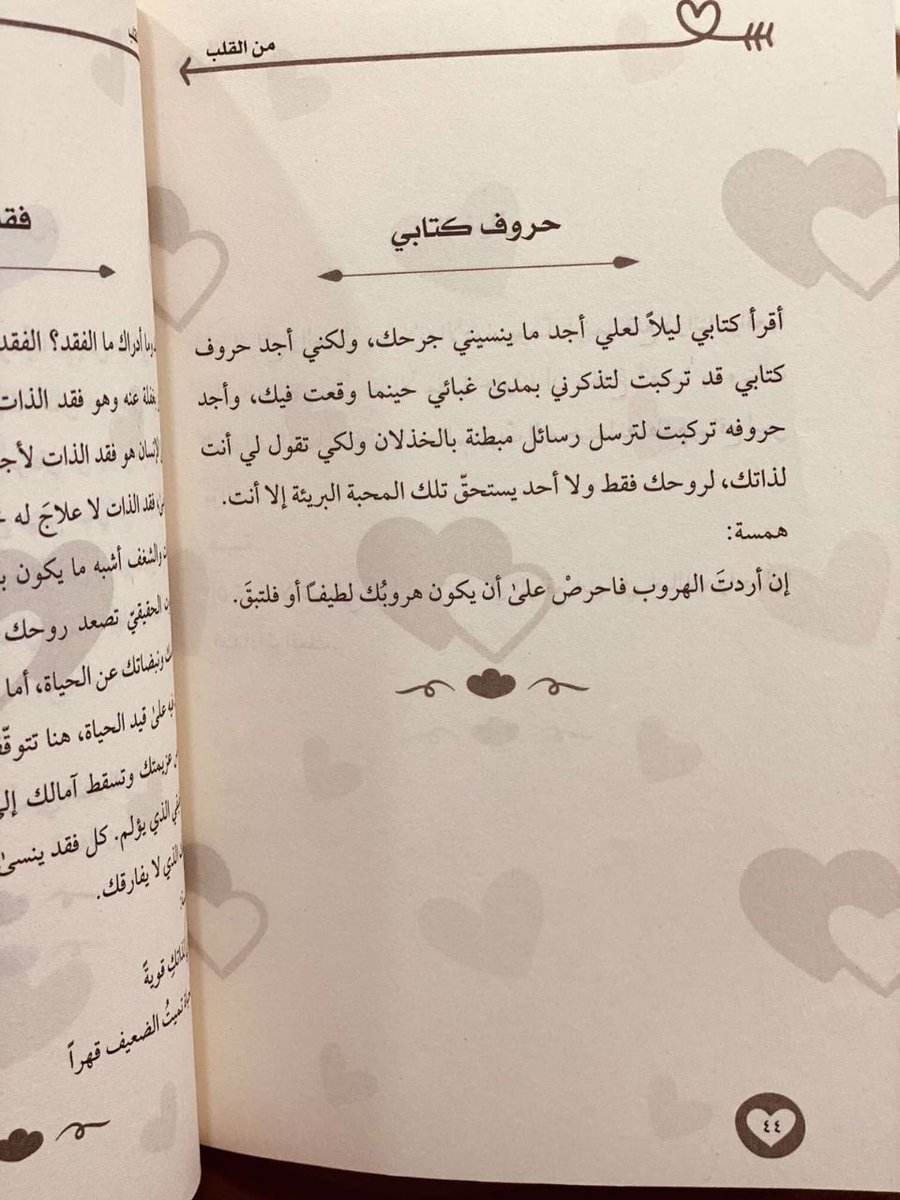 مرام الحربي _عضوه بكاف الكافه tweet media