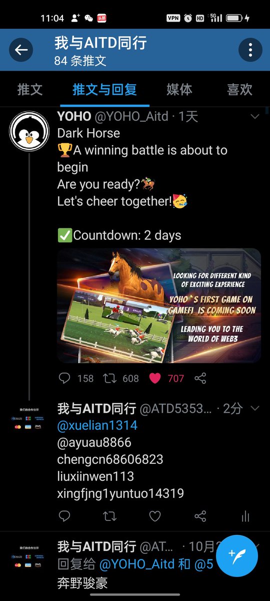 yoho在路上，
<a href="/x/">X</a>ⅰngfjng1