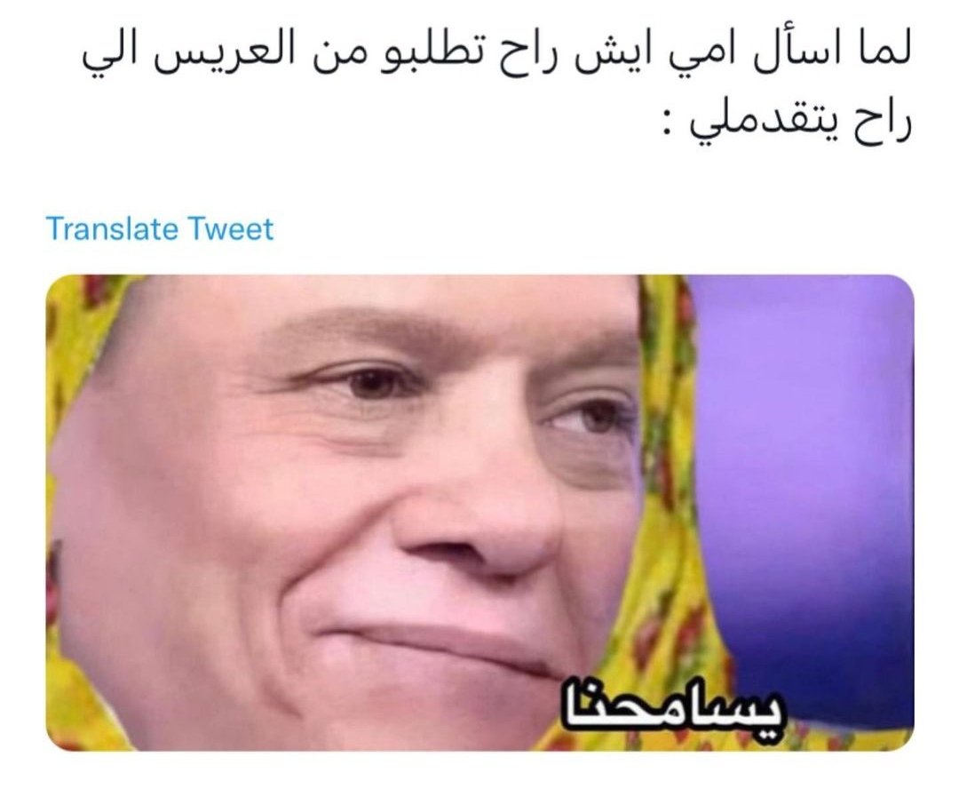 RehamAAhmeed's tweet photo. والله امي بتعملا 😂
#Reham
#مش_متلك
 #مش_متلك_فادي_فتال https://t.co/8owAXQlnlI
