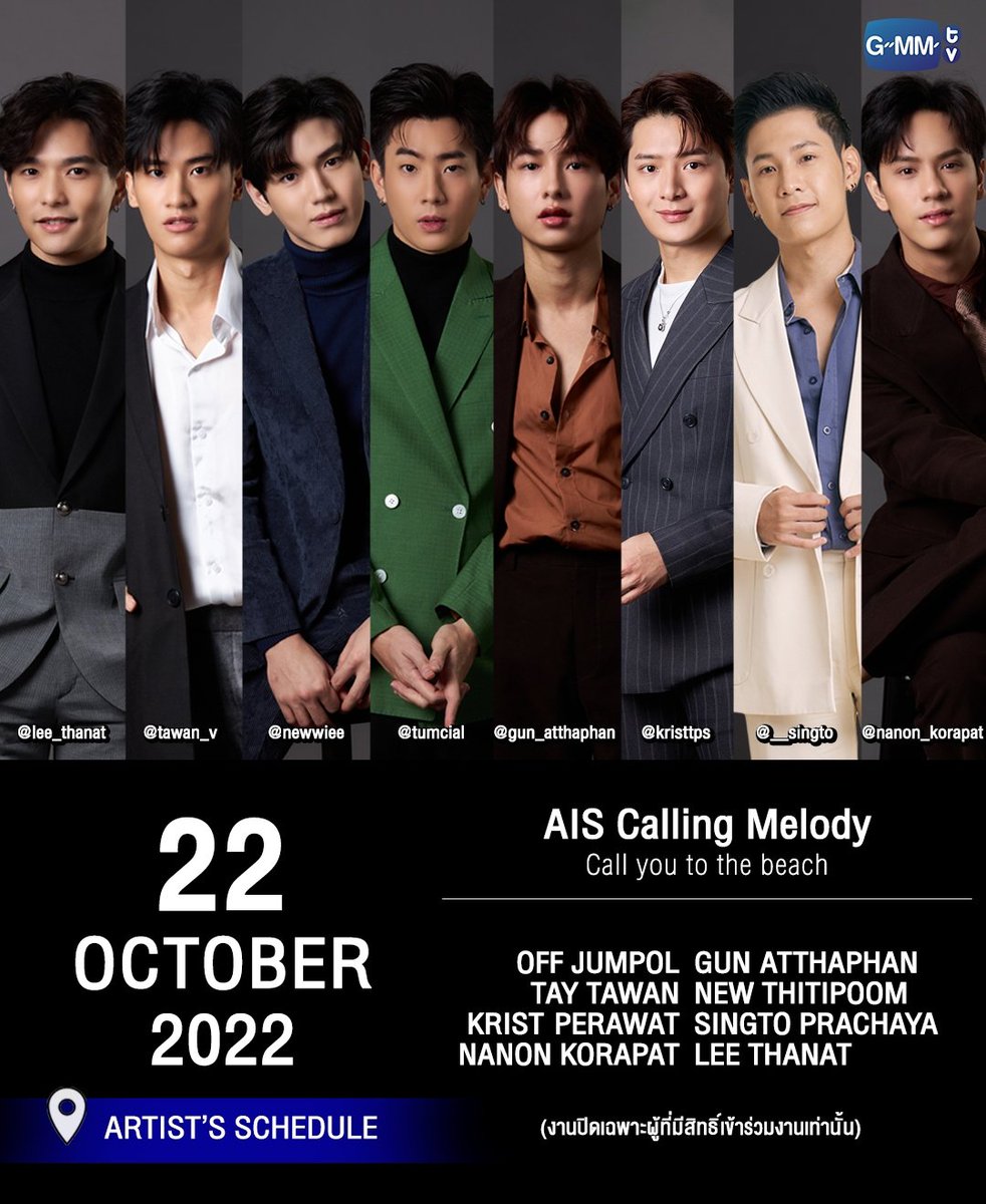 tpwkx_'s tweet photo. #AISCallingMelody #CallYouToTheBeach #Lee_Thanat #Tawan_V #Newwiee #Tumcial #GunAtthaphan #KristPerawat #SingtoPrachaya #nanonkorapat 

22/10/22 ✨️ Thread ✨️ ctto 📸📹🙏🏼
https://t.co/55AbaaqSvp https://t.co/5BVqoy3Whl
