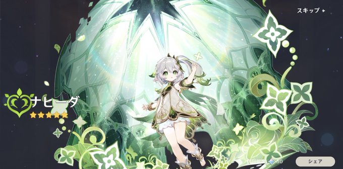 な゛ひ゛た゛そ゛!!! 