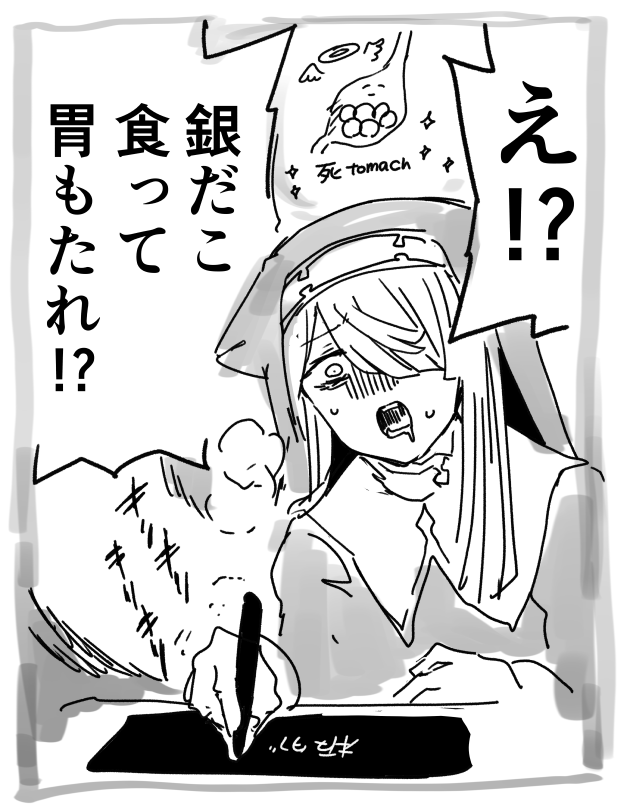 儚くなっちまったな 