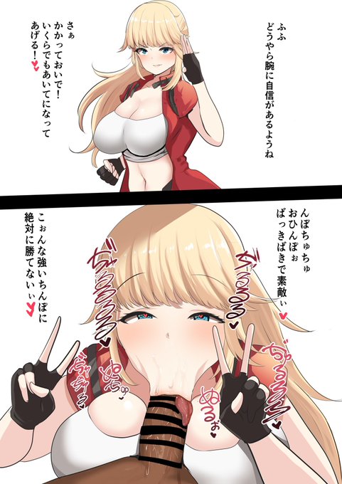 ご依頼ありがとうございました

ff14 リセ 即尺2コマ 