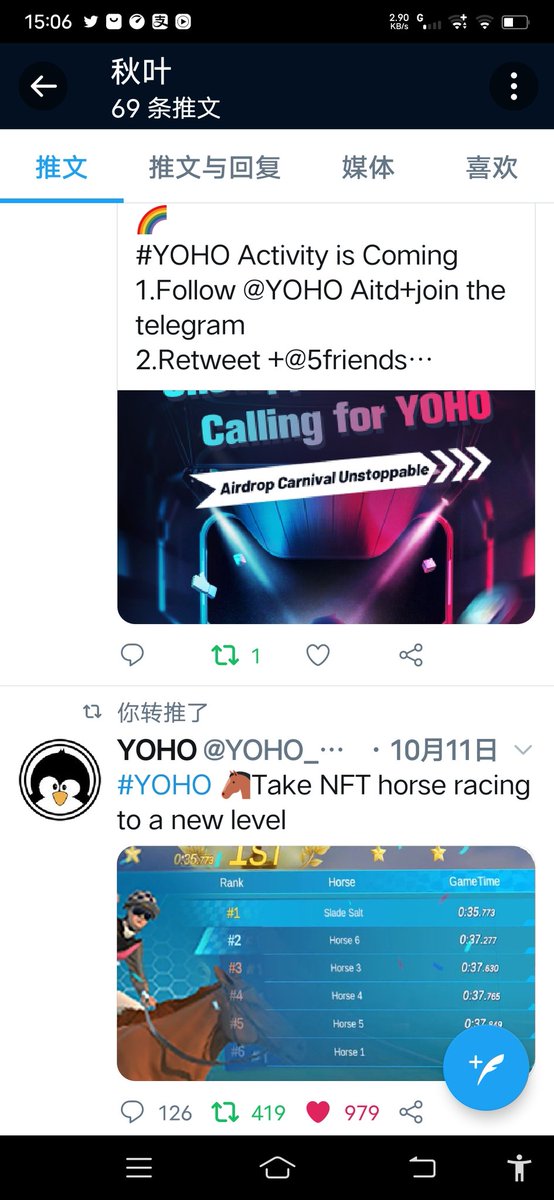 yoHO空投来了！！@yy6691@che5588@lianglifen2@lpizhng1@zhungxknl