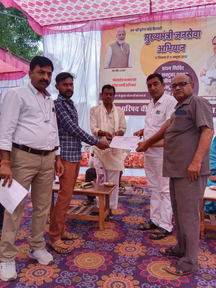 मुख्यमंत्री जनसेवा अभियान अंतर्गत अनुभाग गाडरवारा में स्थित 4 नगरीय निकाय गाडरवारा, चीचली,साईंखेडा,सालीचौका तथा 3 ब्लॉक चीचली,साईंखेडाचावरपाठा में शासन द्वारा चिहाकित विभिन्न योजनाओ के 95515 आवेदन प्राप्त,जिसमे 85276 आवेदन स्वीकृत किए गए एवं स्वीकृत % 89.64 रहा।
<a href="/dmnarsinghpur/">Collector Narsinghpur</a>