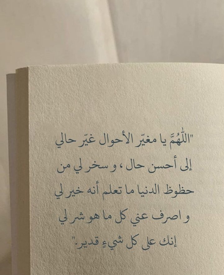 رددها دائمًا ..
