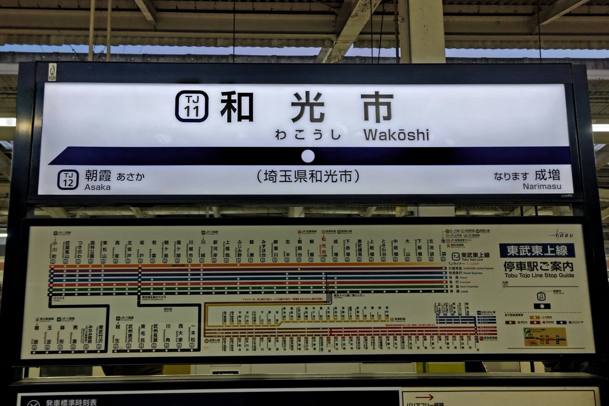 スカ奈川 Sukanagawa (@VQiDILLwmOFbHQX) / Twitter