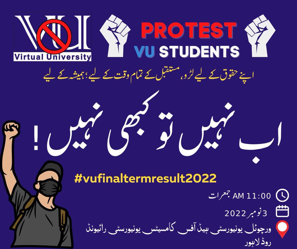 NigarIrum's tweet photo. Every student is worried and unsatisfied with their result. we paid all the dues and especially time. So, we demand justice. kindly recompile the result. This result is not acceptable at all..
#WeRejectVuResult2022 
#vuresultnamanzoor
@geonews_urdu
@ArifAlvi https://t.co/lkPdeuWNQ5