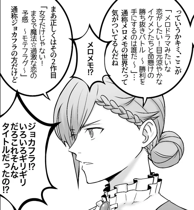 寝よ 