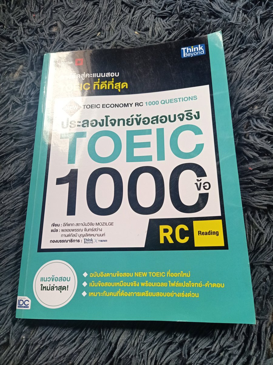 amerald03's tweet photo. Toeic (ขายเป็นคู่) ขีดเขียนเยอะ
ประลองโจทย์ LC+RC 2เล่ม 300 รส
ทะลวงข้อสอบ LC+RC 2เล่ม 500 รส https://t.co/OHJO2euezA