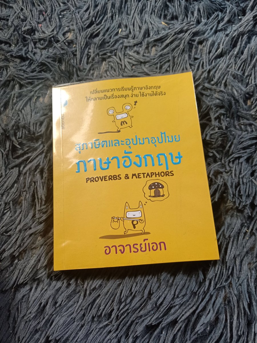 amerald03's tweet photo. เบ็ดเตล็ด 3 เล่ม 100รส https://t.co/QkeIDYASBl