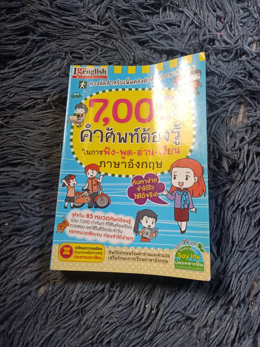 amerald03's tweet photo. เบ็ดเตล็ด 3 เล่ม 100รส https://t.co/QkeIDYASBl