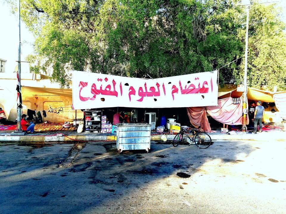 #مقابله_خريجي_العلوم_ياسوداني