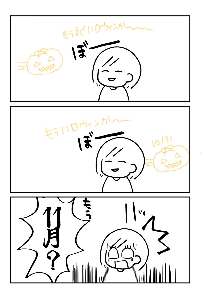 💀生存報告
#コルクラボマンガ専科 
忙しくて浮上できず!また創作します! 