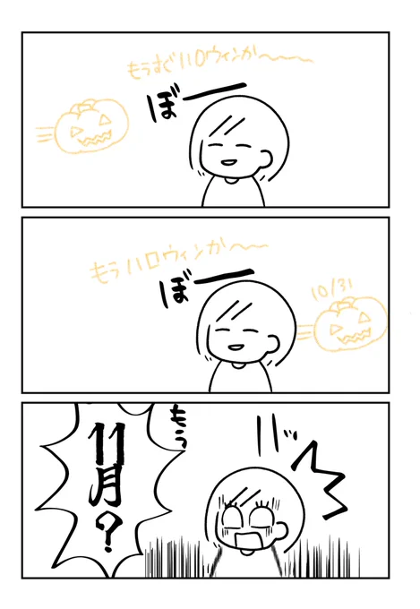 💀生存報告
#コルクラボマンガ専科 
忙しくて浮上できず!また創作します! 