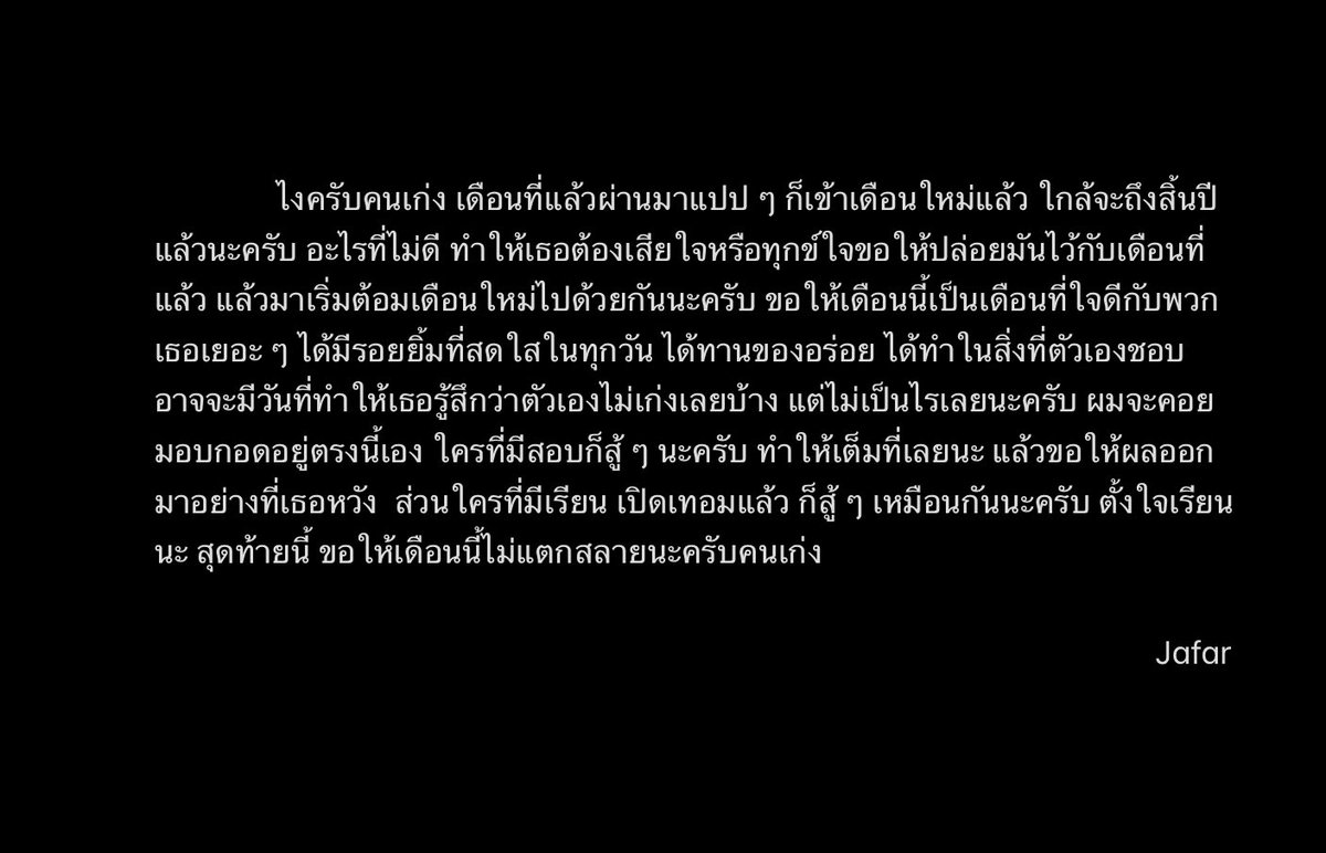 November wish to ma cutie 💐🤍