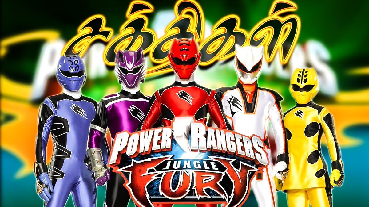 QuantumAgentX's tweet image. What Did You Think Of Jungle Fury In Your Own Words?? 
#PowerRangers25thAnniversary 
#PowerRangersJungleFury #JungleFuryRed #JungleFuryBlue #JungleFuryYellow