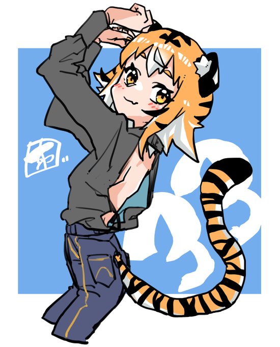 何日続くかな。今日はショートな虎子でした。 