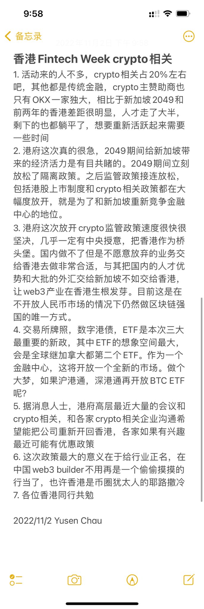 Yusen Chau Pythagoras Investment on Twitter "借鉴赵老板的格式发个对香港fintech