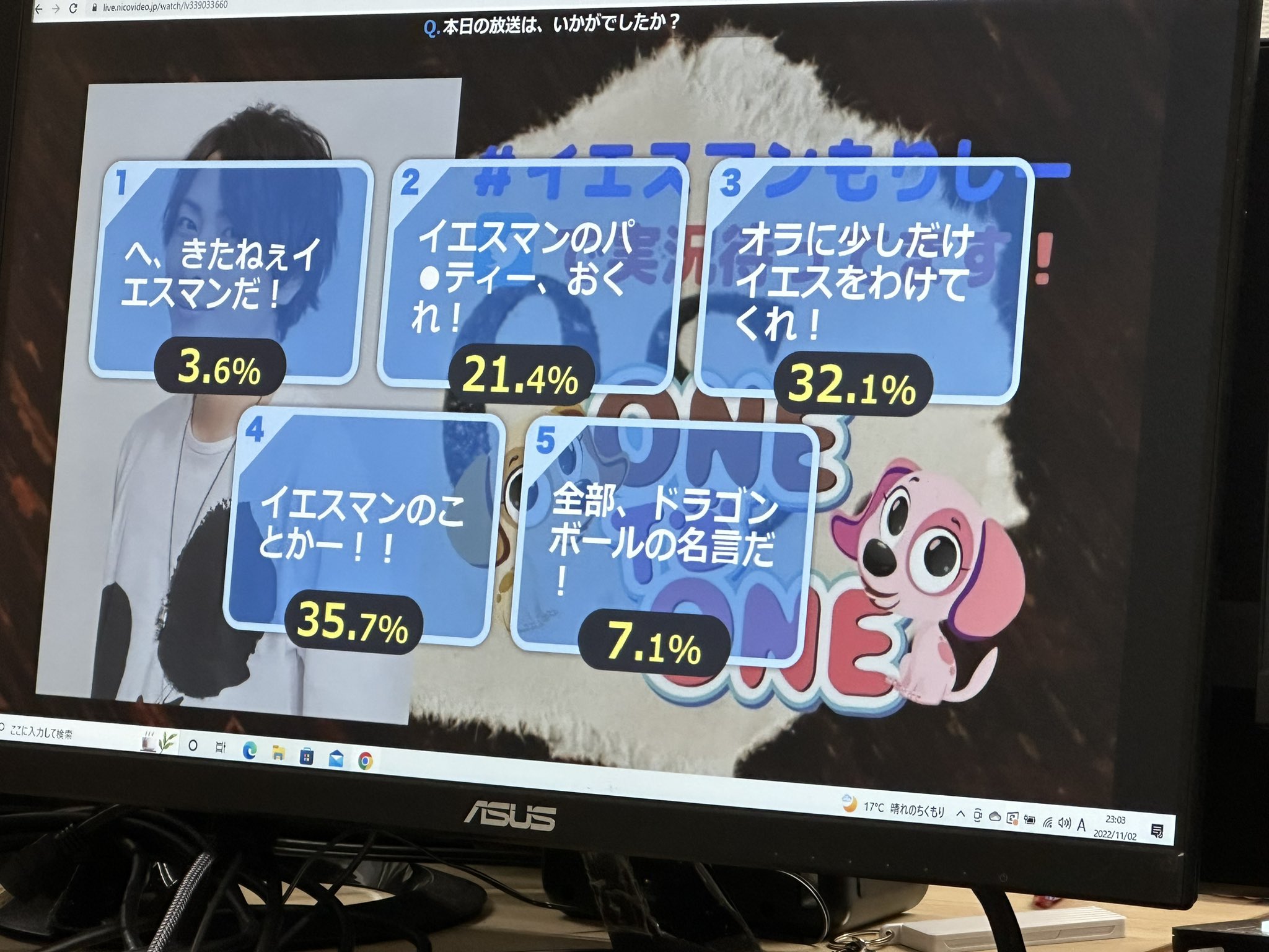 森嶋秀太 イエスマンもりしー 今夜もご視聴ありがとうございました 昨日のラーメンの叫びは ああいう理由でしたwww 自我ってどこからなのか 難題ですねw W ほんと 異世界転生でもしない限り 確認のしようがないwww さぁ 次回は3週間後ですね 森嶋秀太 イエスマンもりしー 今夜もご視聴ありがとうございました 昨日のラーメンの叫びは ああいう理由でしたwww 自我ってどこからなのか 難題ですねw W ほんと 異世界転生でもしない限り 確認のしようがないwww さぁ 次回は3週間後ですね