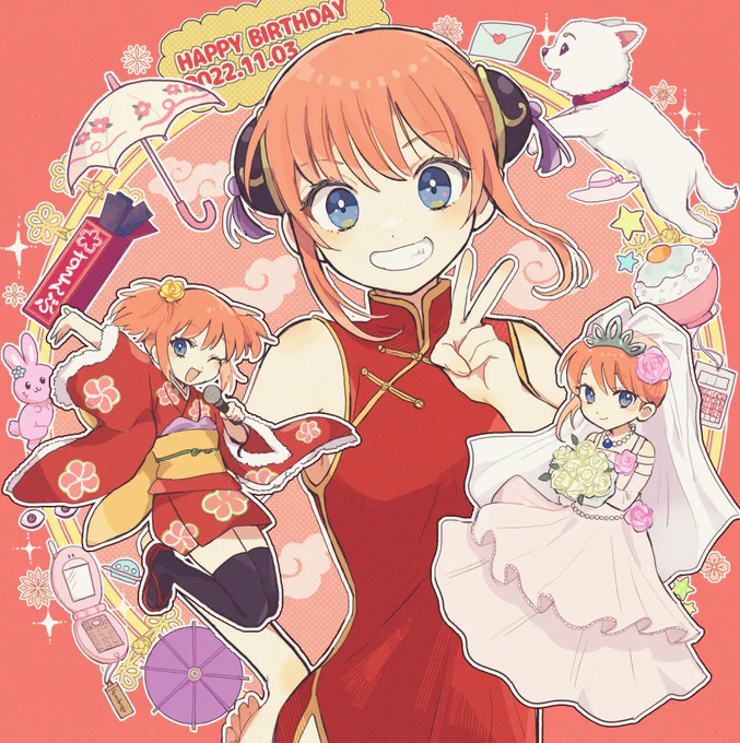 神楽ちゃんおめでと～～～!!だいすき!!#神楽生誕祭2022#神楽誕生祭2022 
