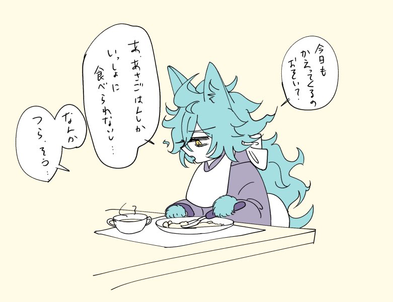 獣化 ショタ化 幼児化 年齢操作 再掲いでにゃ 