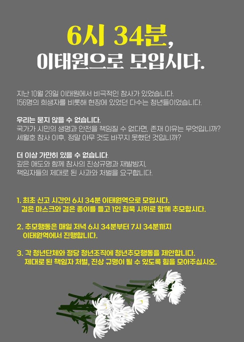 나우 (@nau_is) on Twitter photo 