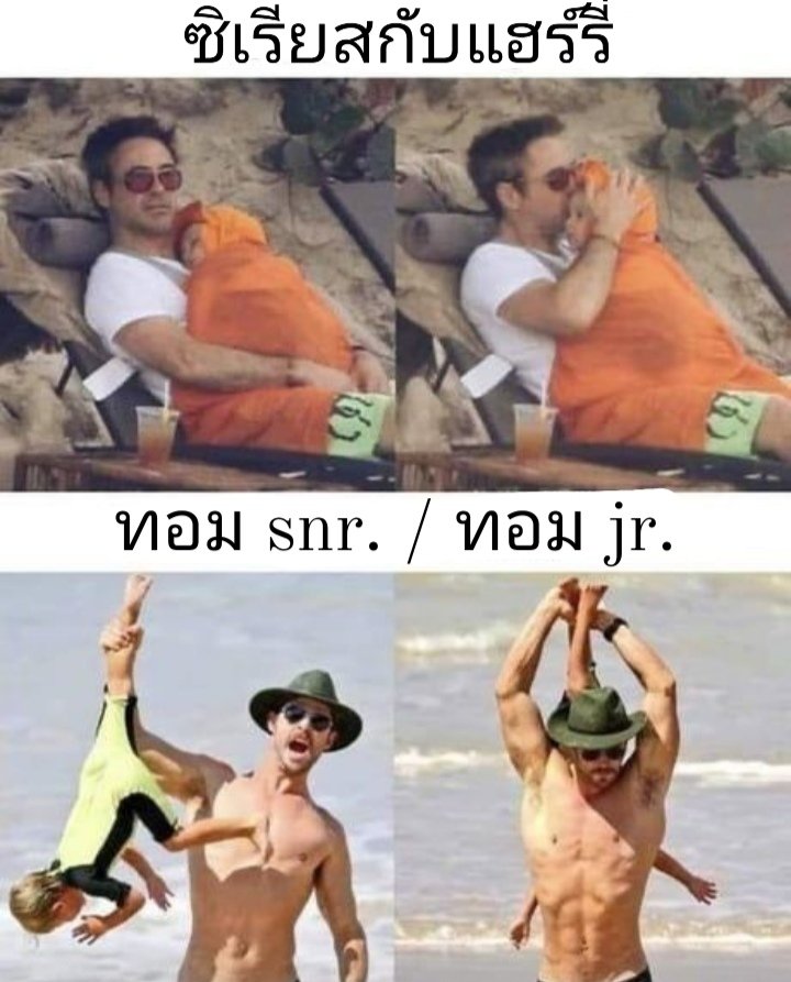 ว่าด้วยคสพ.ไม่ใช่ลูกก็จะรักกับแกไม่มีสิทธิ์​มาเรียกฉันว่าพ่อ