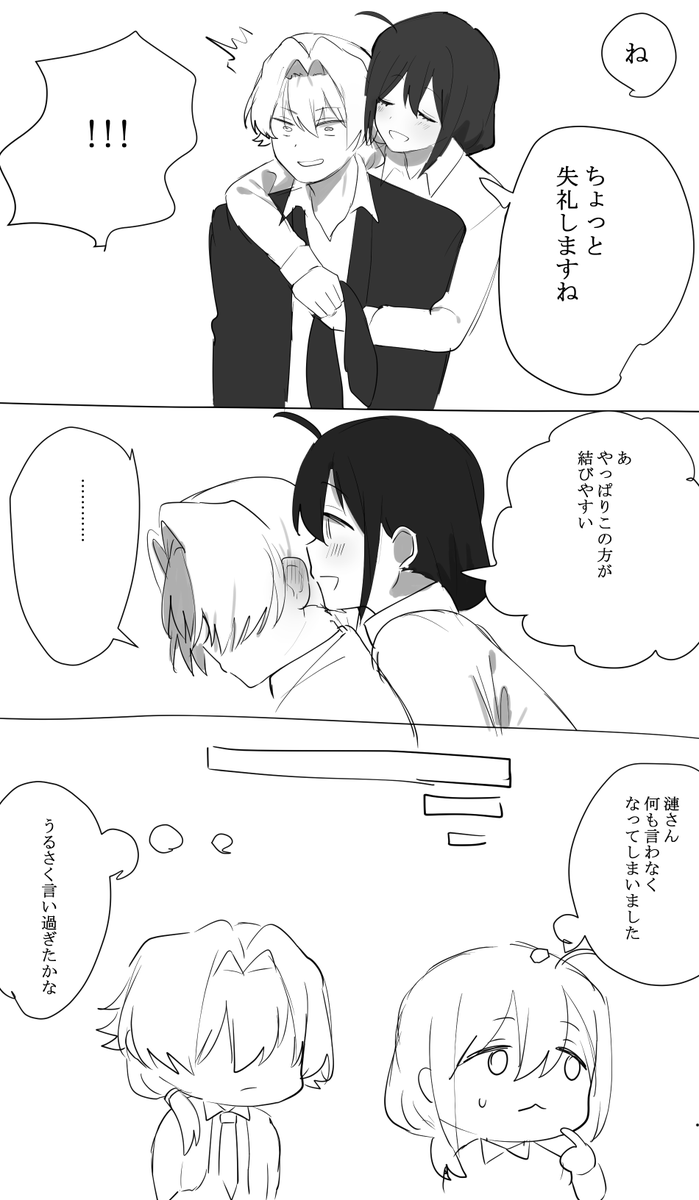 漣P♀ 