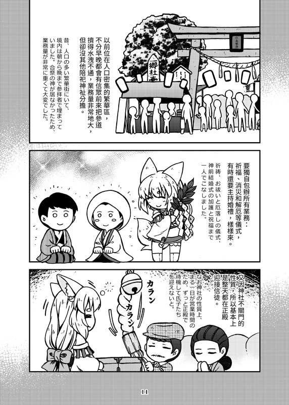 #公式設定ではないということは重々承知しているがなぜか自分の妄想の中でデフォルトになってしまっている二次創作設定