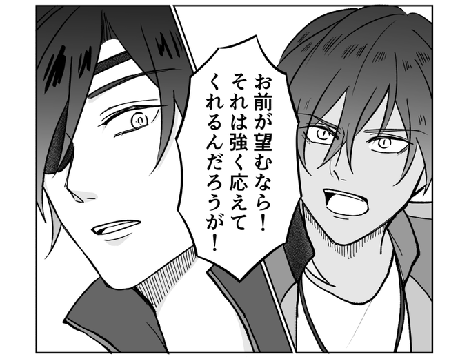 全力でギャグに走った本ができるよ!何を言ってるのかわかる人にはわかるワンシーンがこちら 