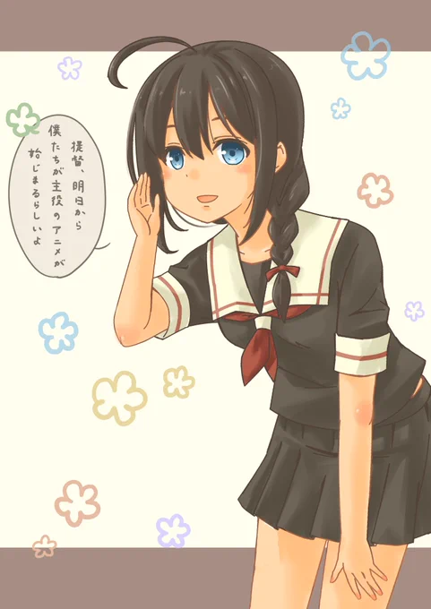 執務室でこっそり教えてくれる時雨 