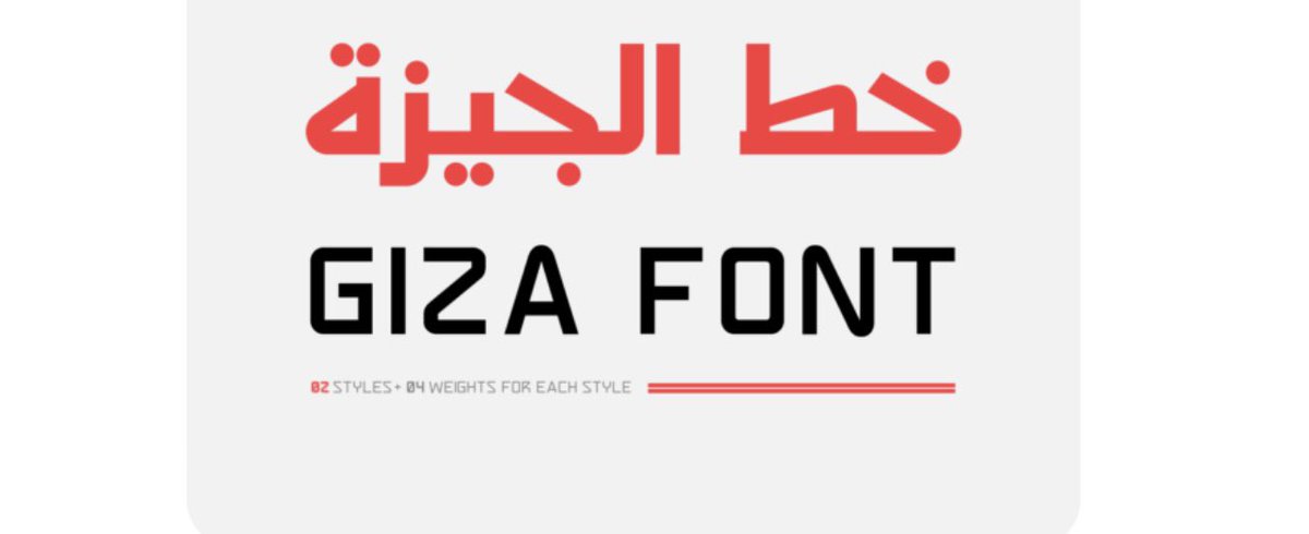 graphic_e_'s tweet image. من المتاجر الرهيبه للخطوط العربيه 👏🏻💛

متجر : fonttat.com

عندهم خطوط عربيه رهيبه بضيف لكم بعضها بالصور ، وطبعا في منها المدفوعه ومنها المجانيه