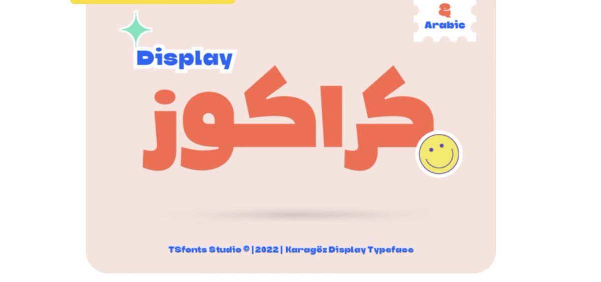 graphic_e_'s tweet image. من المتاجر الرهيبه للخطوط العربيه 👏🏻💛

متجر : fonttat.com

عندهم خطوط عربيه رهيبه بضيف لكم بعضها بالصور ، وطبعا في منها المدفوعه ومنها المجانيه