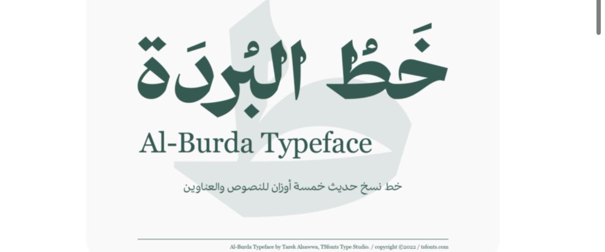 graphic_e_'s tweet image. من المتاجر الرهيبه للخطوط العربيه 👏🏻💛

متجر : fonttat.com

عندهم خطوط عربيه رهيبه بضيف لكم بعضها بالصور ، وطبعا في منها المدفوعه ومنها المجانيه