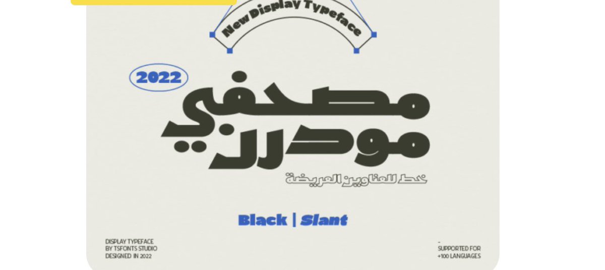 graphic_e_'s tweet image. من المتاجر الرهيبه للخطوط العربيه 👏🏻💛

متجر : fonttat.com

عندهم خطوط عربيه رهيبه بضيف لكم بعضها بالصور ، وطبعا في منها المدفوعه ومنها المجانيه