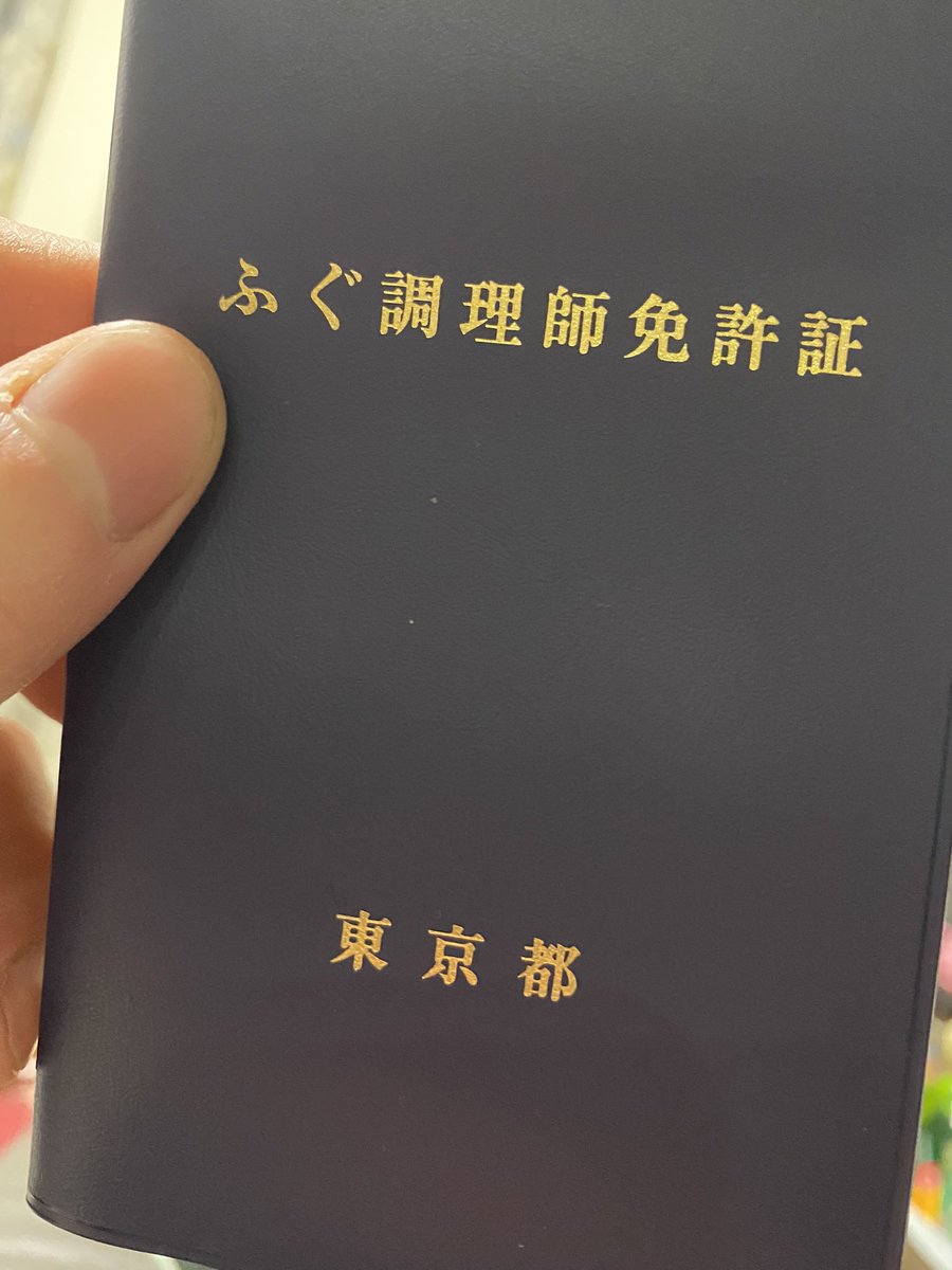 hira_light2's tweet photo. 無事取得した✌️ https://t.co/RnYvX1nBZG