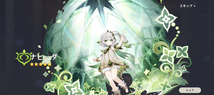 フフ…… 