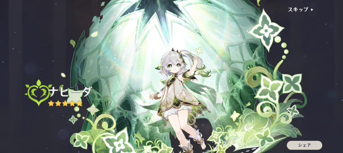 フフ…… 