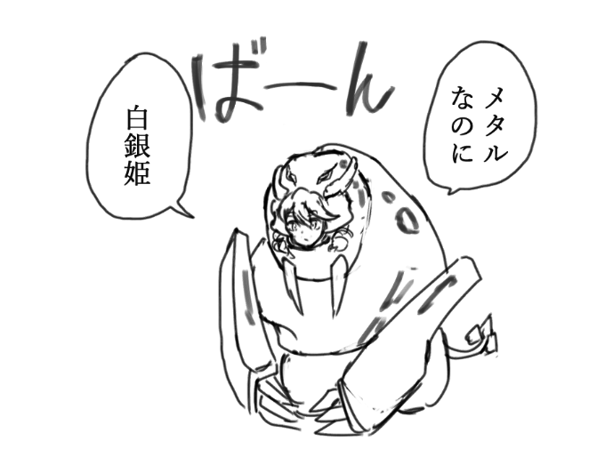 うるせえよ!!!何やってんだてめェ!!! 