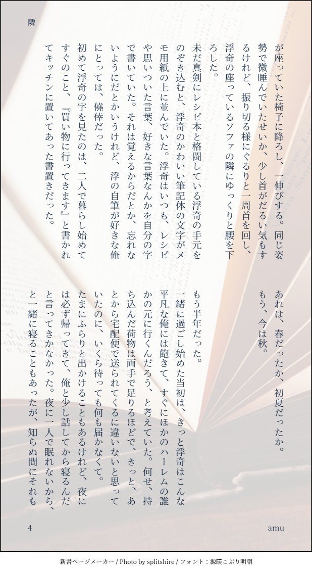 Dream1uv's tweet photo. 隣:🐑🔮
アンケート結果のおうちでのんびりをテーマに書きました。
というか、昨日のさいぼぐの衝動です。ほぼww
尊い公式をありがとう……
二人の関係についての自己解釈がありますので、注意お願いします。
不備あると思います、ご了承ください……
全10枚リプ欄続きます
#Cychic #PsyBorg https://t.co/EH9TZ2FW5Z