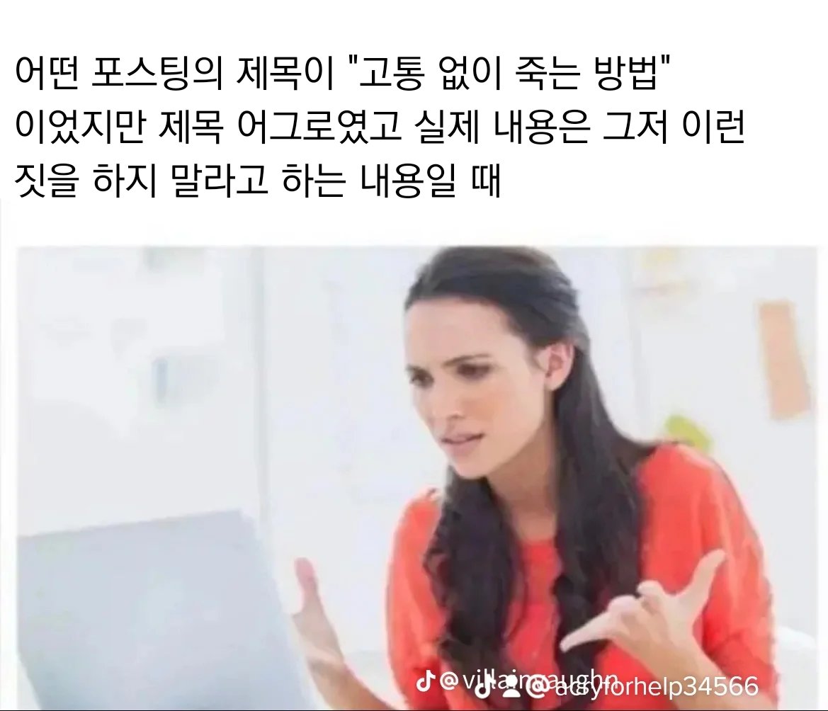 우울밈 번역계 on Twitter: 우울밈 번역계 On Twitter: