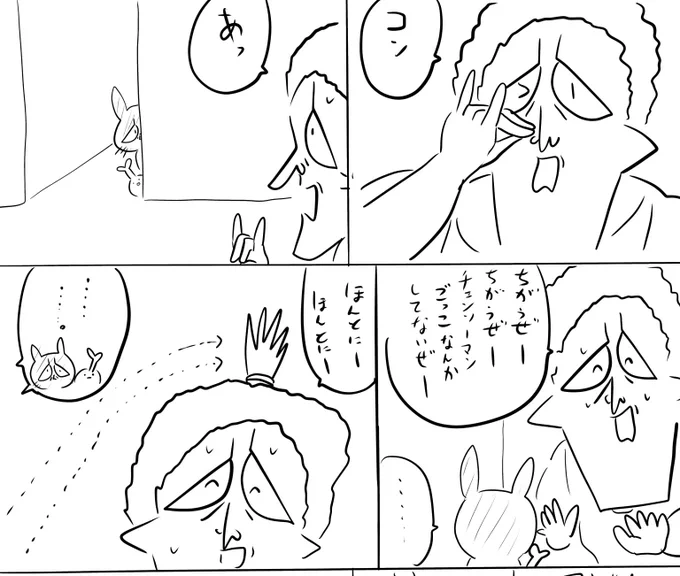 pixivFANBOXで本日のログインボーナス 11/2を公開しました! 
続きは https://t.co/GzCe9jJXBB
#ログボのおっさん 