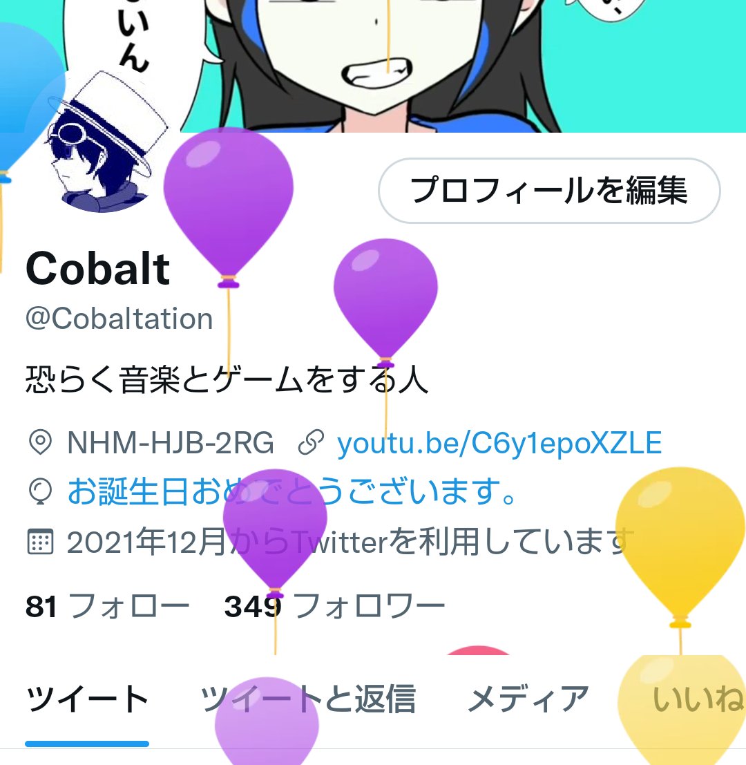 Cobalt tweet media