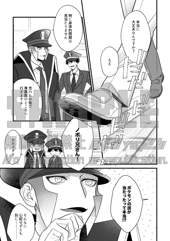 11/13webオンリー新刊🔞/A5/44p/700円/クダノボ 
A▽▲のほのぼの日常短編集です。イチャつく二人に巻き込まれるモブが複数います。
サンプルの続きと詳細や通販についてはこちら→https://t.co/8EGuWri5pb
部数アンケがツリーにあります。よろしくお願いします☺️
#恋下愛上 