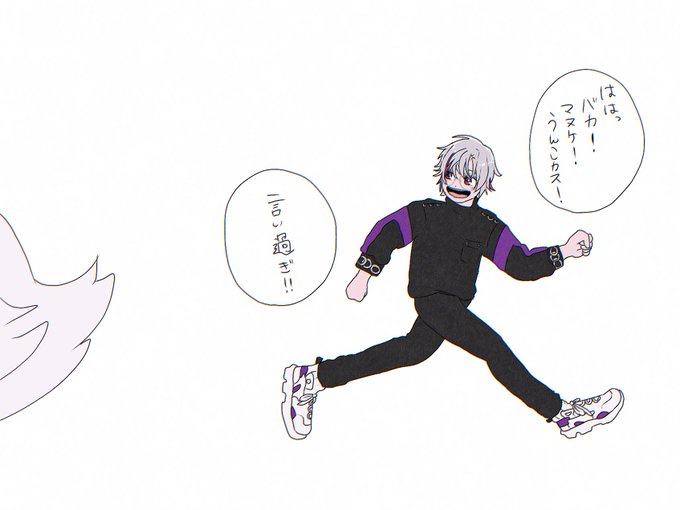 言い過ぎ!
#絵スコート 