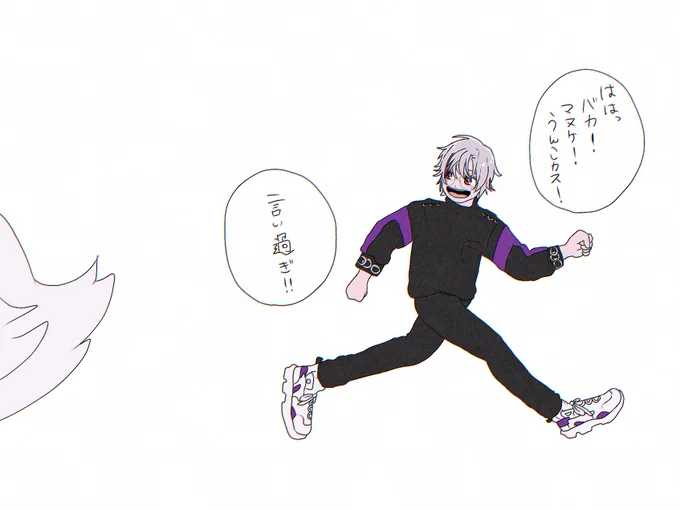 言い過ぎ!
#絵スコート 