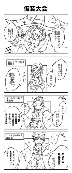 滑り込みハロウィン🎃 