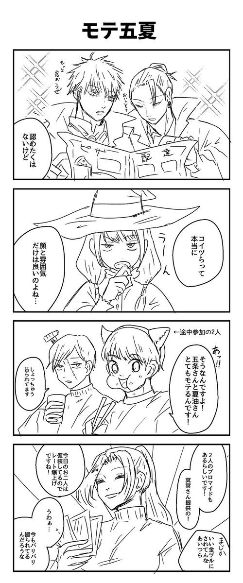 滑り込みハロウィン🎃 